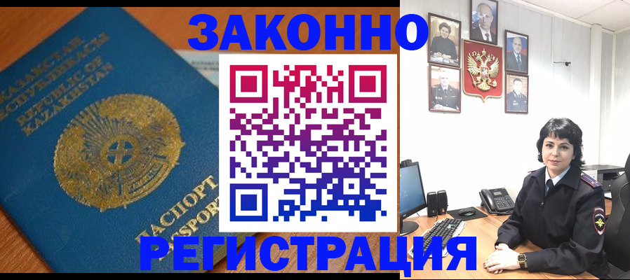 форма 3 в Архангельской области